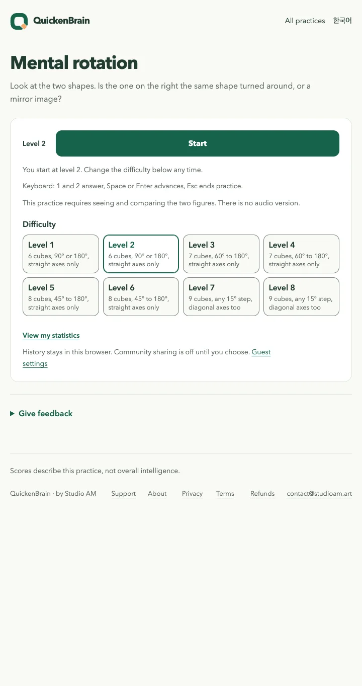 QuickenBrain mental rotation test page showing two 3D figures to compare